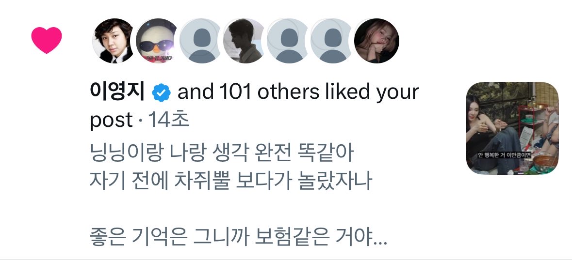 말도 tweet media