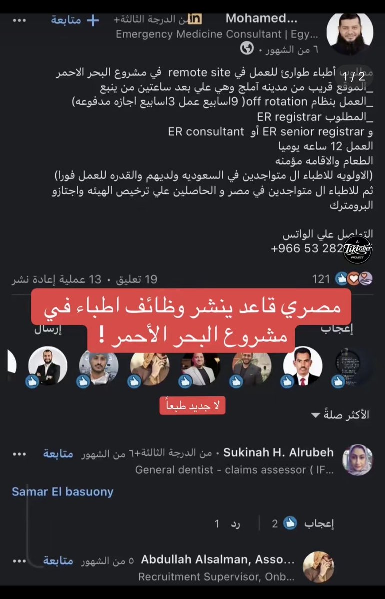 . tweet media