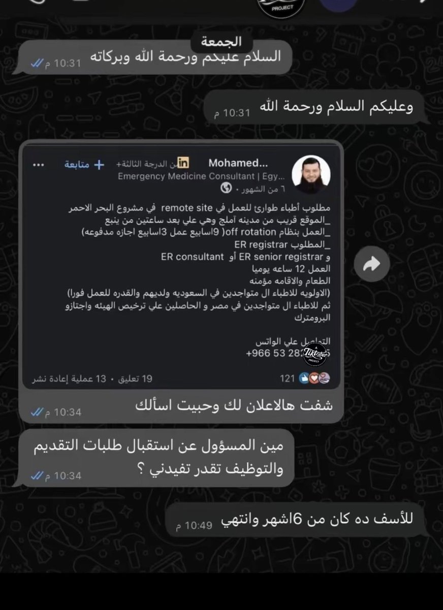 . tweet media