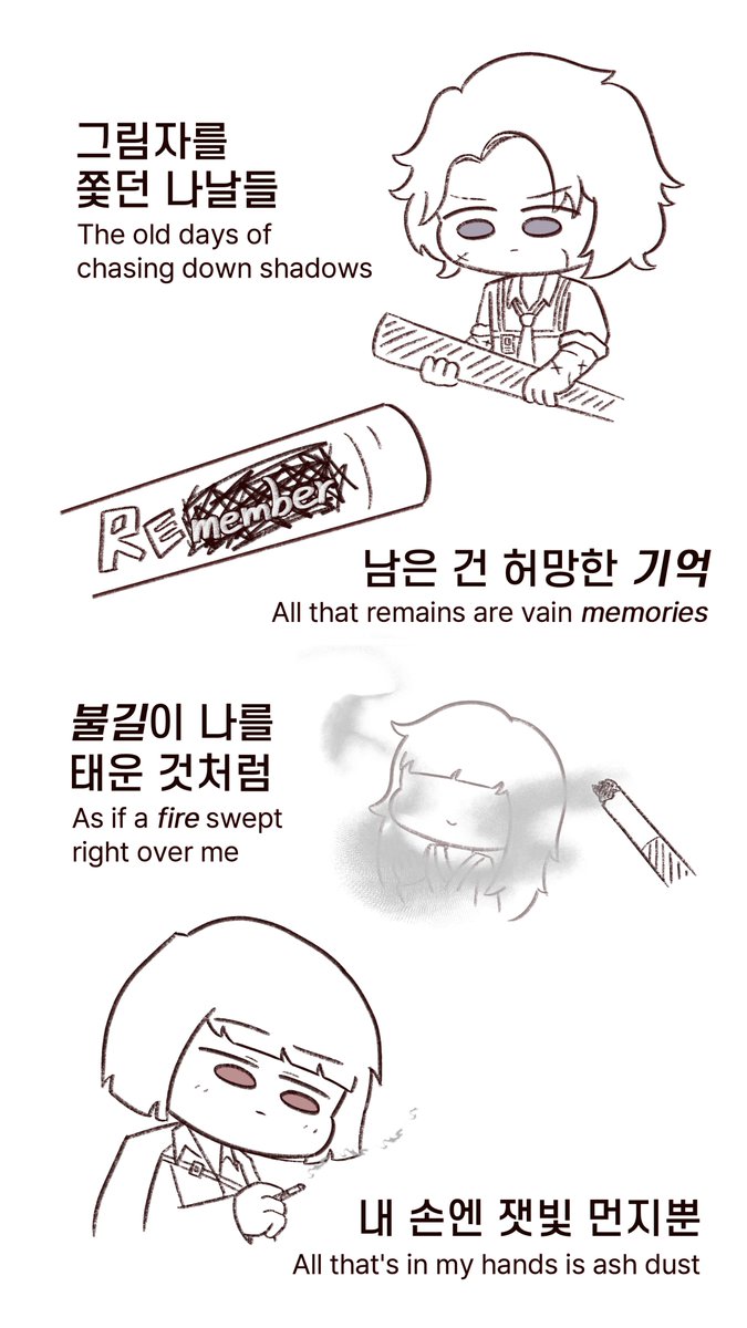일흔의주정 / So70 tweet media