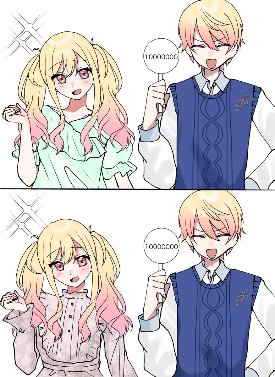 しおん /skeb受付中 tweet media
