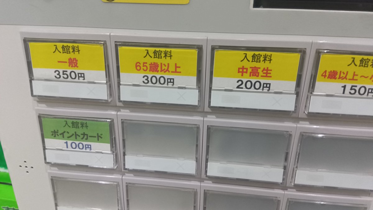 酒 tweet media