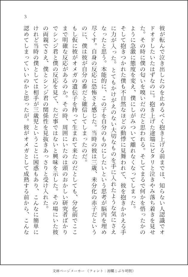 冷や酒🍶 tweet media