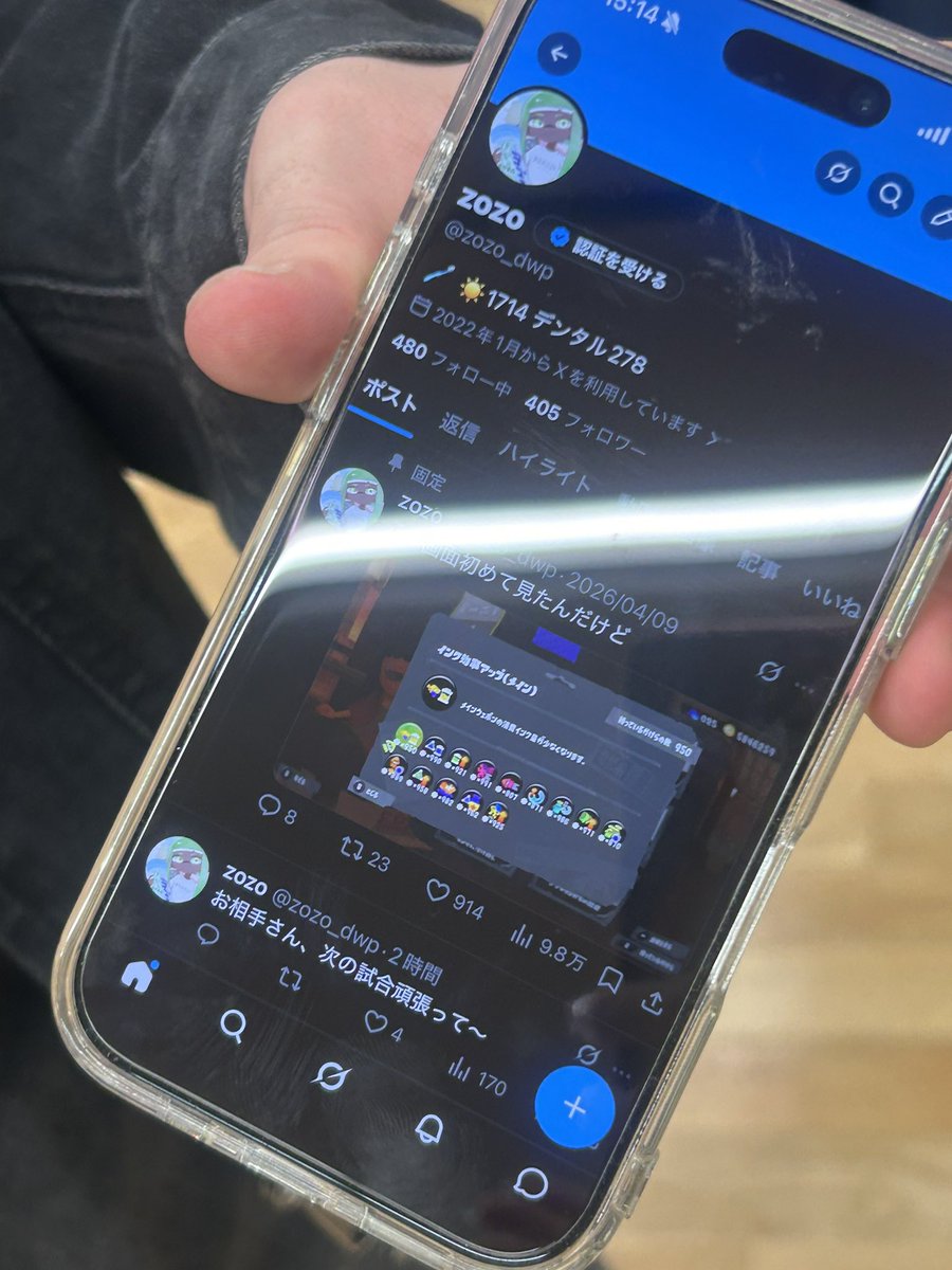 みい tweet media