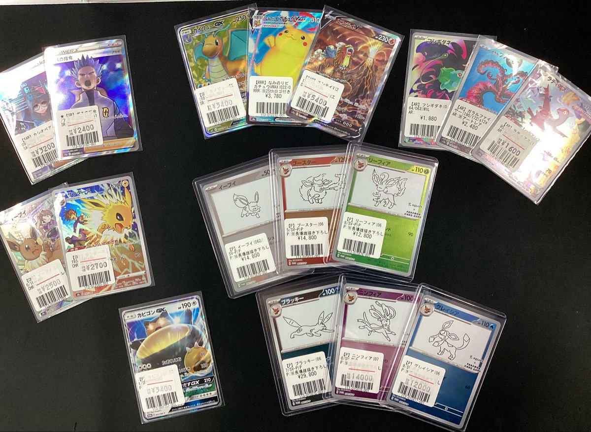 フルコンプ千葉店 tweet media
