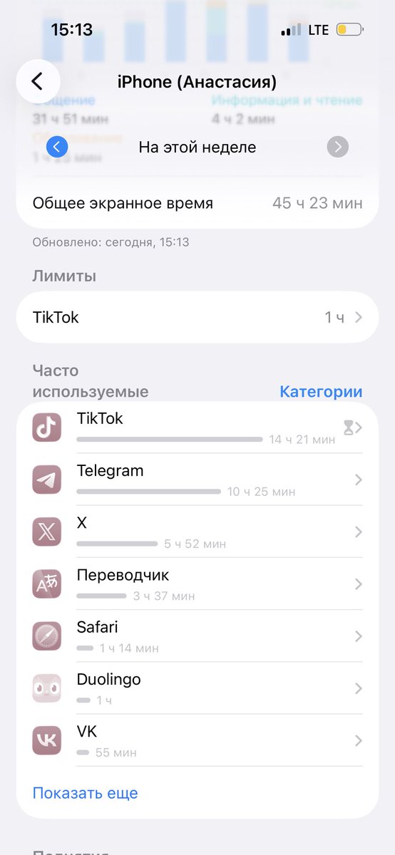 винчеза tweet media