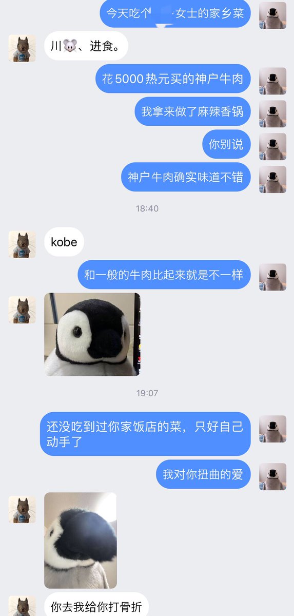 内岛氏理🐧 tweet media