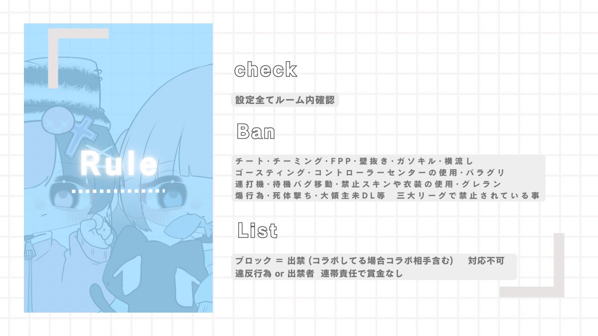 明日のごる前はここ！🦤

5.4 20:00 20:30 2連戦
※日付注意

🚺1男女スク 固めすぎはやめて！

🥇1000マネ

🦤<a href="/rirx_03x/">りあた🦤❤️‍🔥 【Ðio†】【ITSUMENgirls】【ACxMG】【ちまる】</a> 

軍クラ優先 仲良し優先🤍

魔物とかする悪い子拾わないよ！
