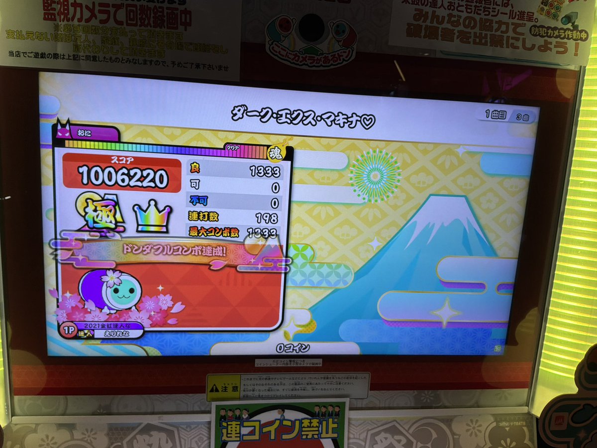 そるてぃ tweet media