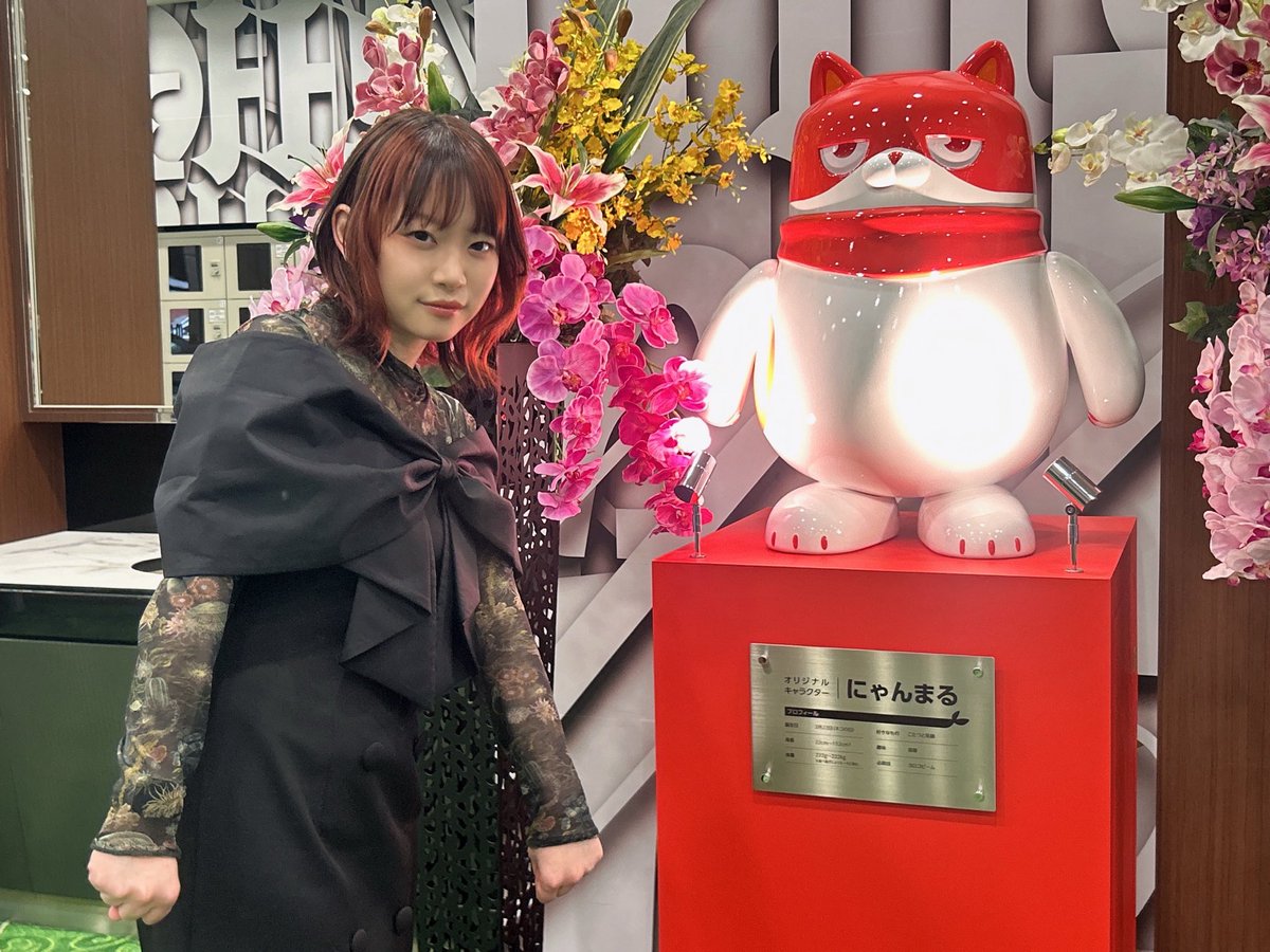 架乃ゆら tweet media