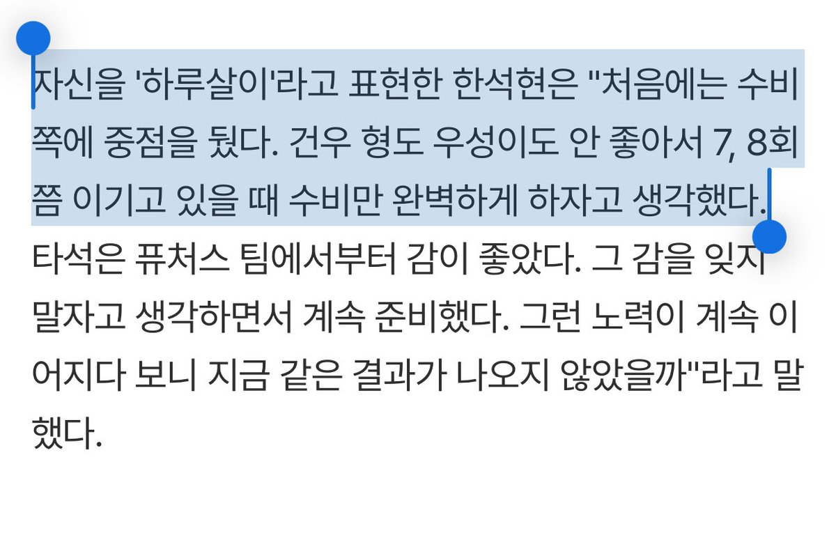 둥 tweet media