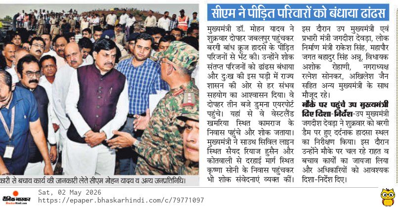 Ramesh Bhartiya tweet media