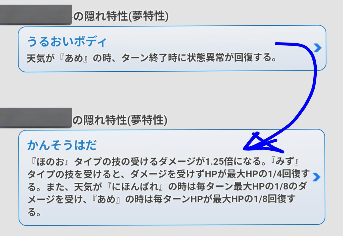 今日のポケモンクイズ(略クイポケ) tweet media