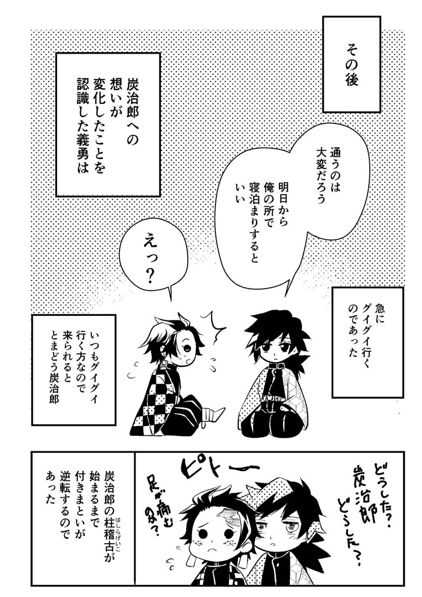 ユト tweet media