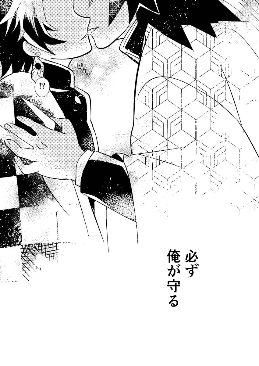 ユト tweet media