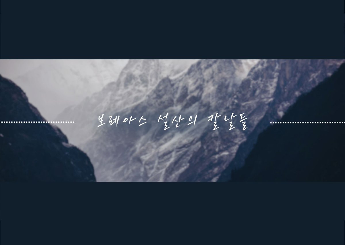 그믐달 tweet media