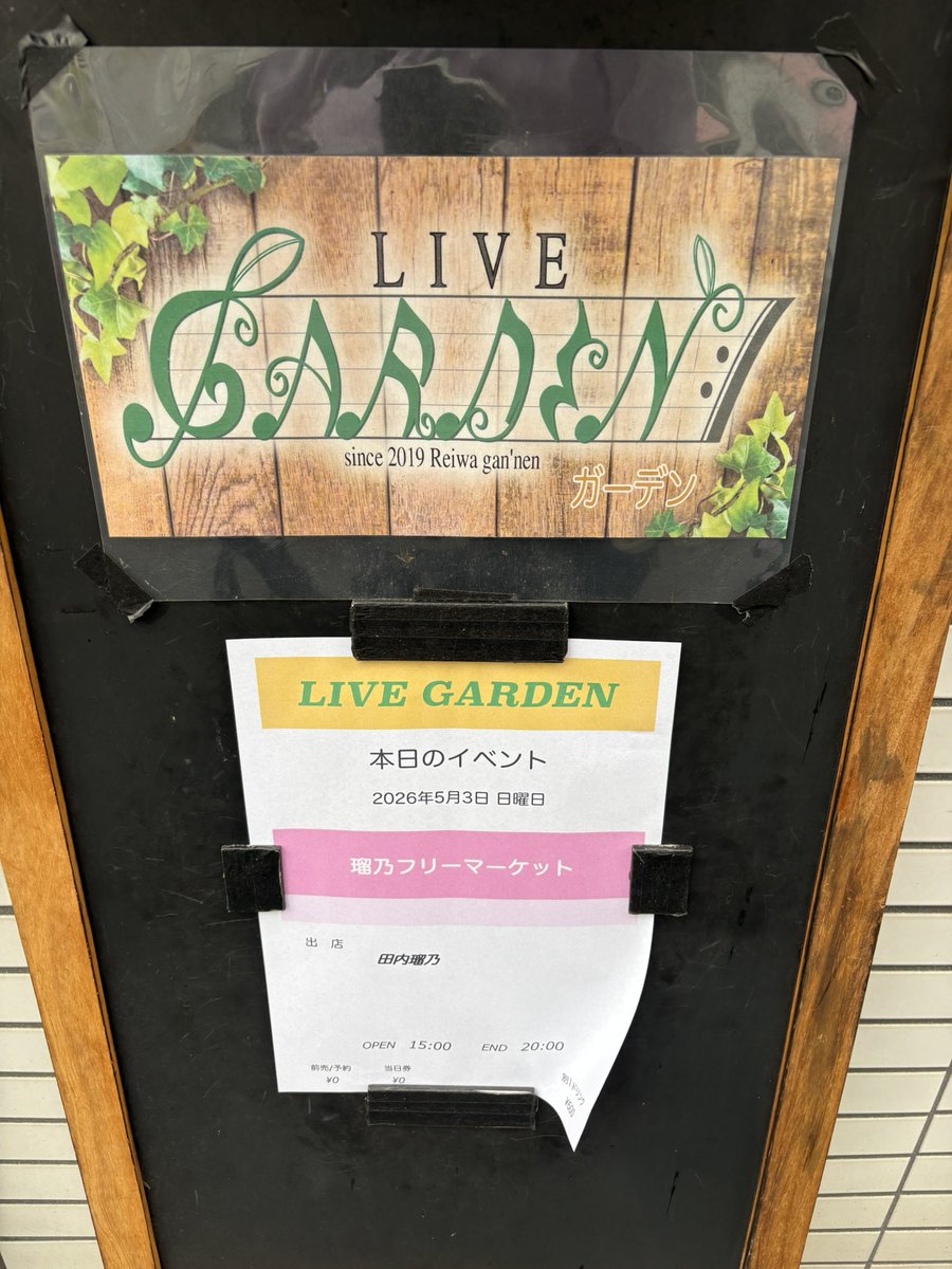 まっつん🙃 tweet media