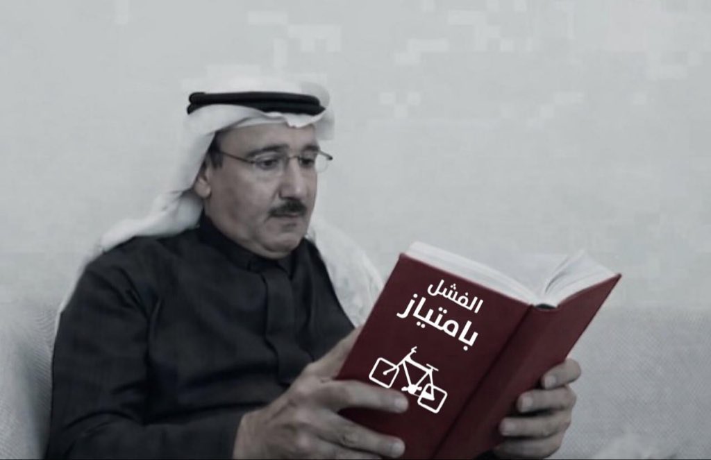 جورنال الرائد tweet media