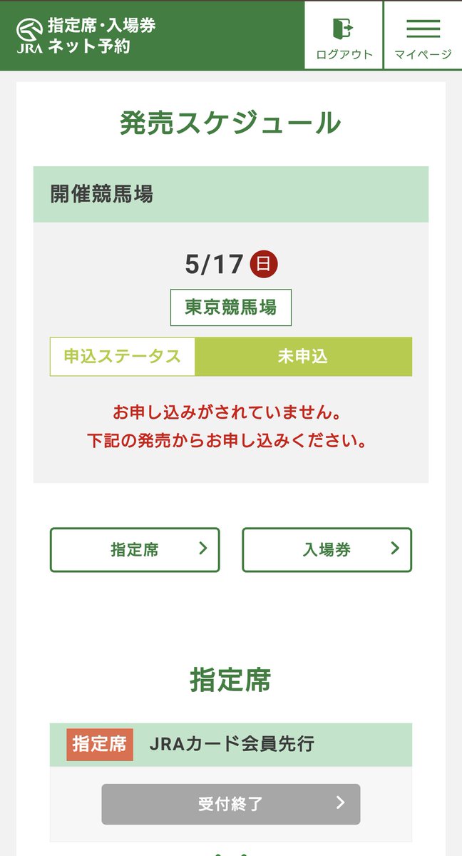 あかいるか tweet media
