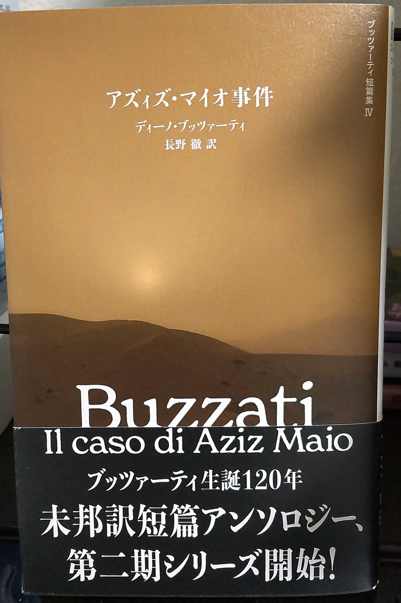 奇妙な世界 tweet media