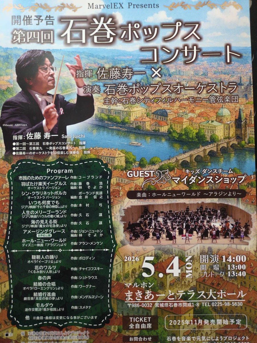 bosskoro's tweet photo. ううう
広いw

普段休みの日に
四畳半に1日中いる
警備員には広すぎーw

明日本番です♪

#石巻 #オーケストラ #ダッタン人 #韃靼そば #お腹へった #激安レシピ　#ティンパニ https://t.co/OQ6WBmHtch