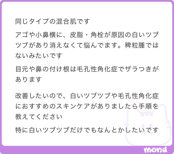 Rinna tweet media