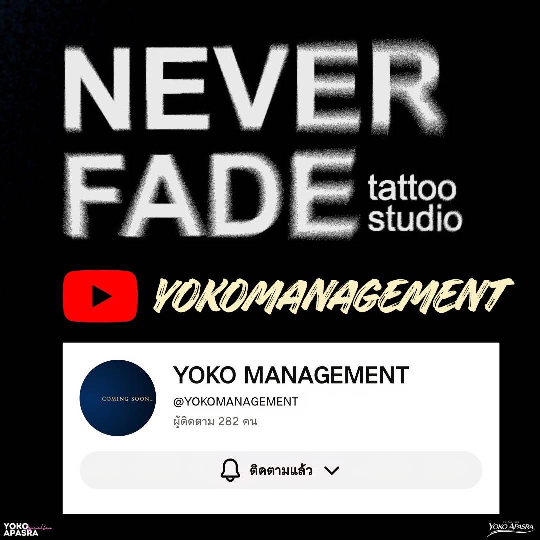 TrendForYokoTH's tweet image. 𝐓𝐫𝐞𝐧𝐝'𝐬 𝐀𝐧𝐧𝐨𝐮𝐧𝐜𝐞𝐦𝐞𝐧𝐭 𝐟𝐨𝐫 𝐘𝐎𝐊𝐎🚨📈 

พูดคุยพร้อมติดแฮชแท็ก (#Hashtag)

#NeverFadeProject
#YokoApasra

🗓️ Sunday , May 03, 2026 
🛑Youtube :  yokomanagement
🕔 19.00 น. BKK TIME 

พูดคุยและติดแท็กได้เลย 
**แบบไม่ได้เทรน** นะคะ✳️

✳️ everyone can join the