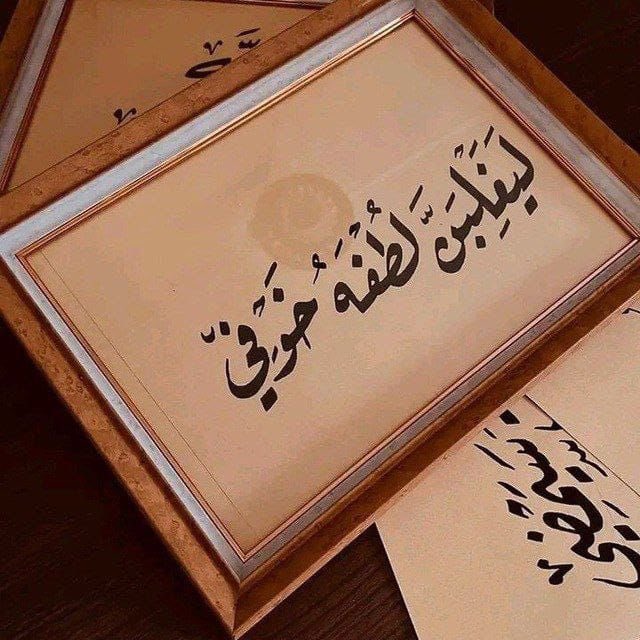۶بدالله ســــــــــــ۶يد. tweet media