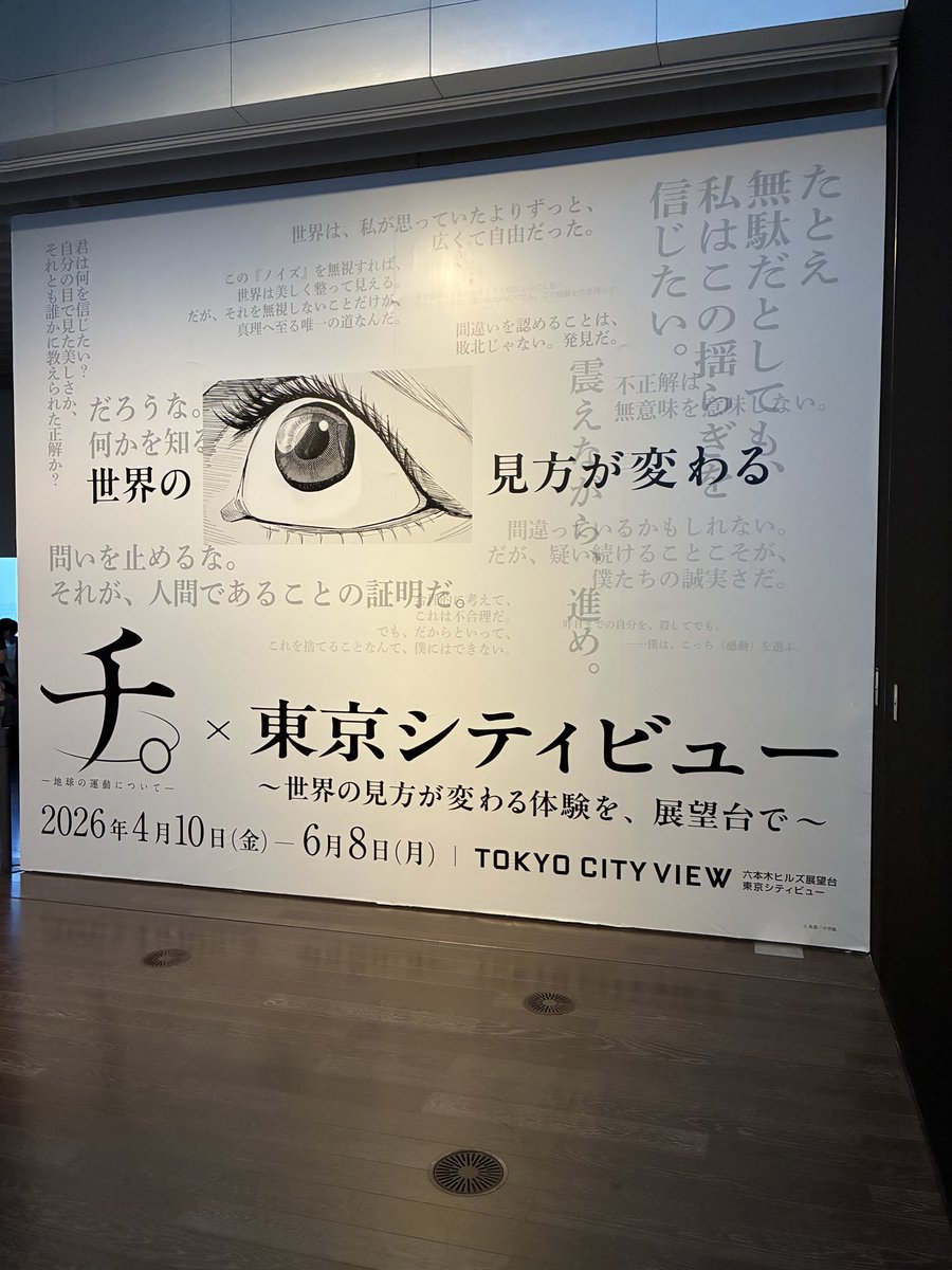 Seizy@フリーゲーム公開中 tweet media