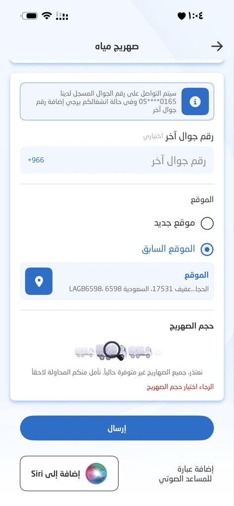 شآعر موهوب, ولساني فصيح tweet media