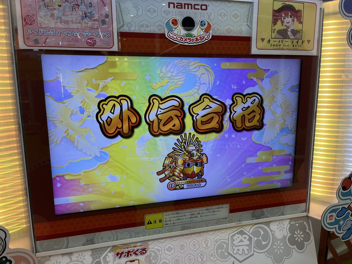 いいちゃん tweet media