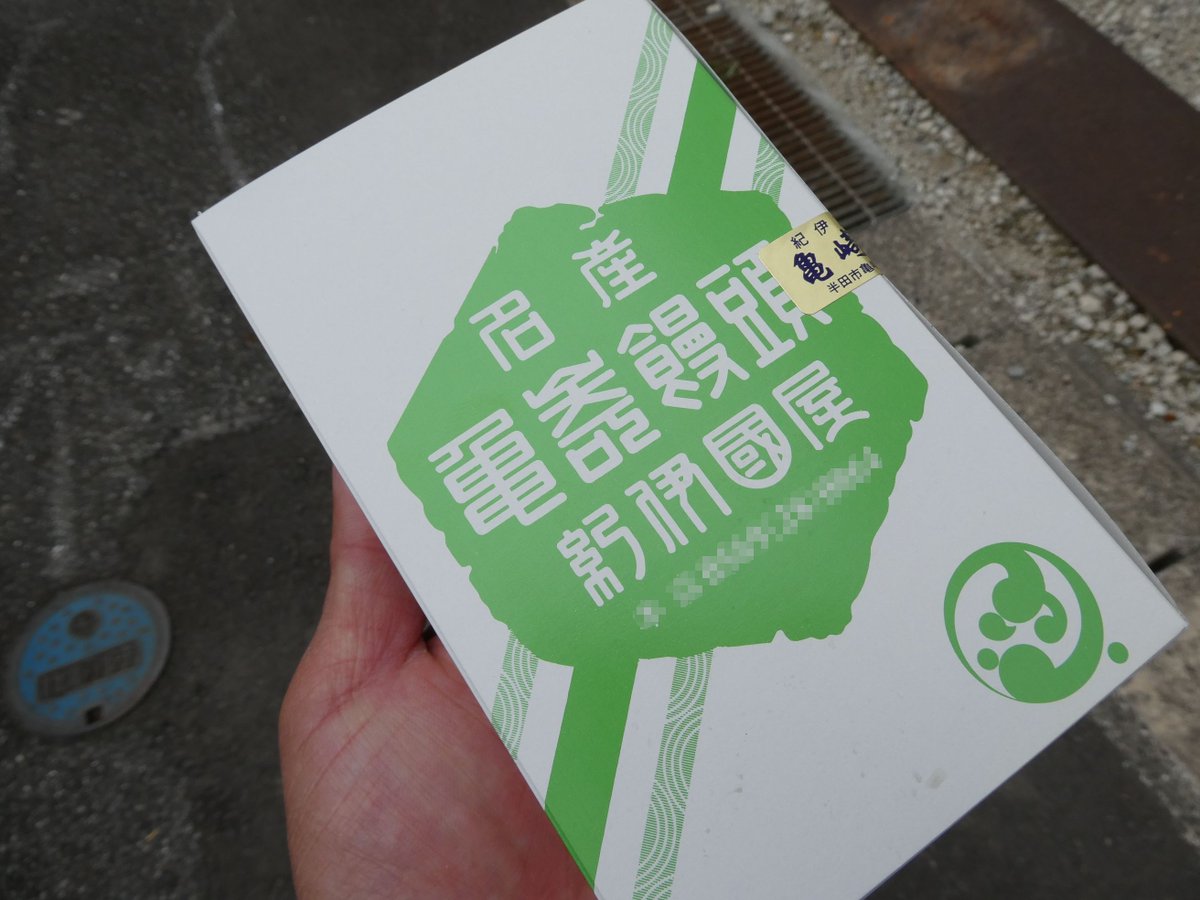 一日ひとつ城や戦国の学んだことを発信しています！（みかわのひで） tweet media