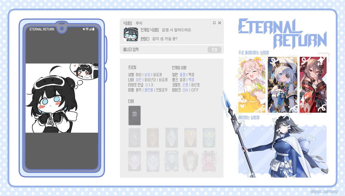 루미 tweet media