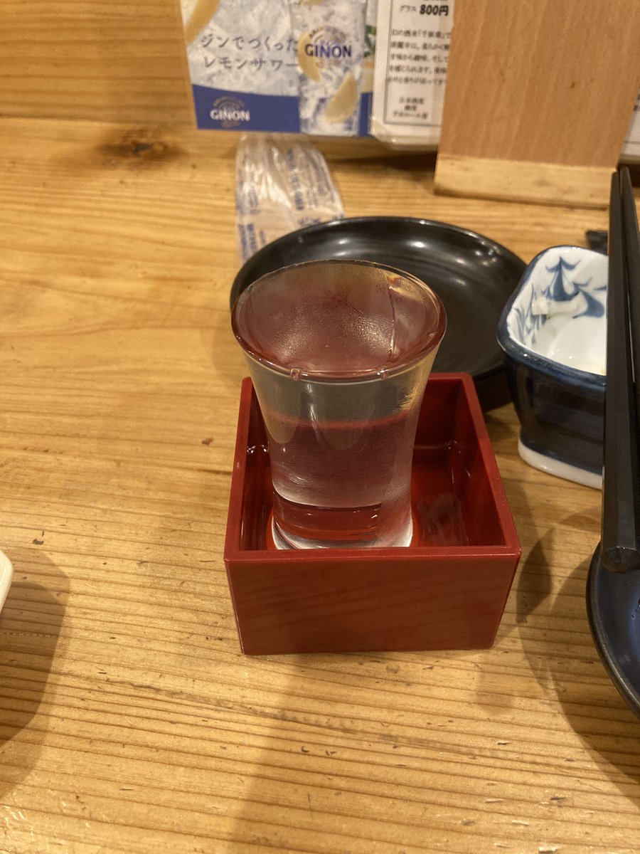 やっぱ日本酒よな