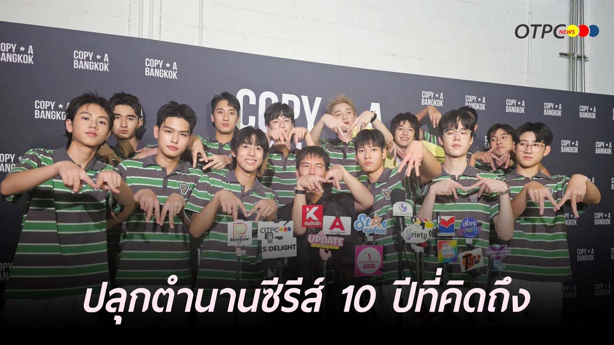 OTPC Story tweet media