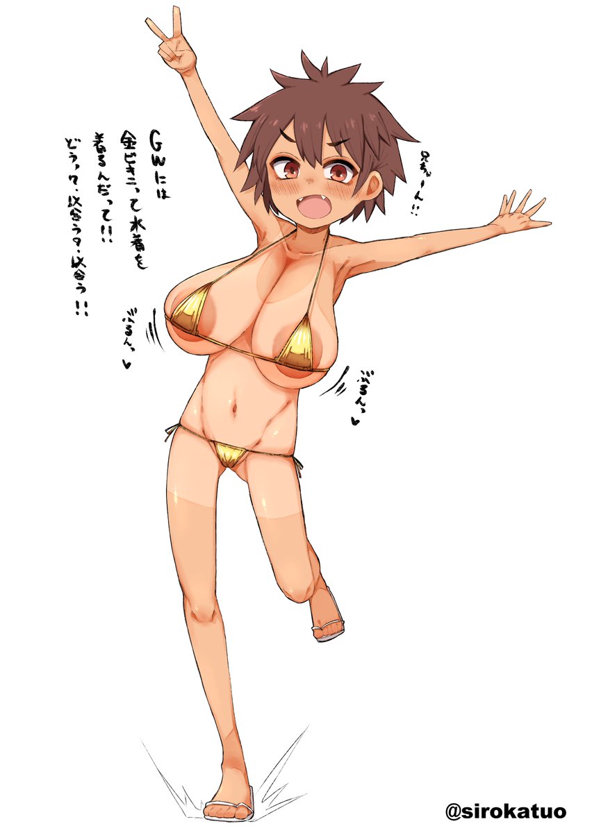 シロカツオ tweet media