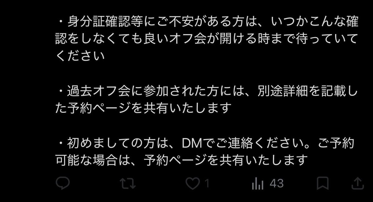 SHIKADOL_NOTE(32) tweet media