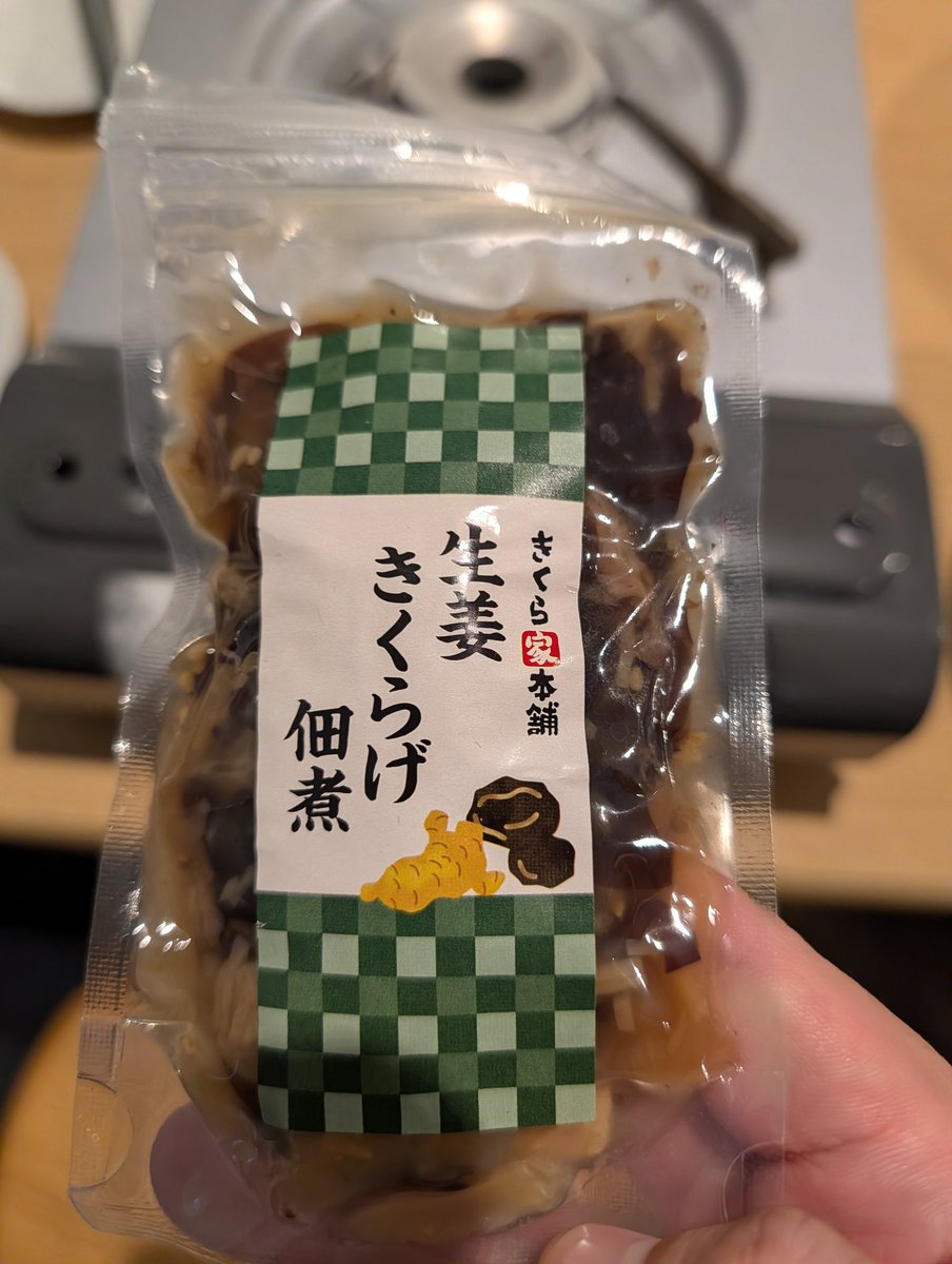 sake_no_shin tweet media