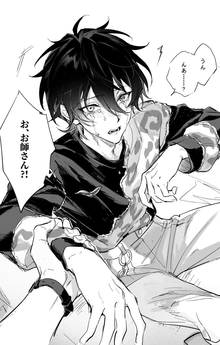 D_弥桑 tweet media