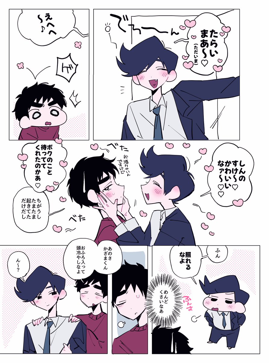 ぱぴ tweet media
