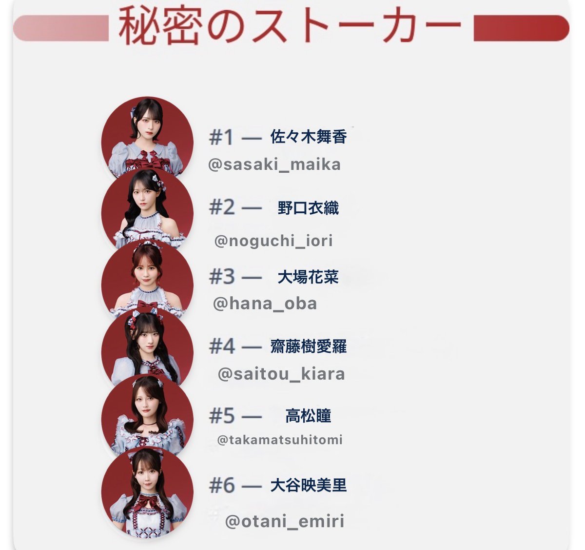 ごめす:KSGK中学生 tweet media