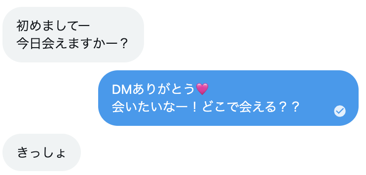 まお tweet media