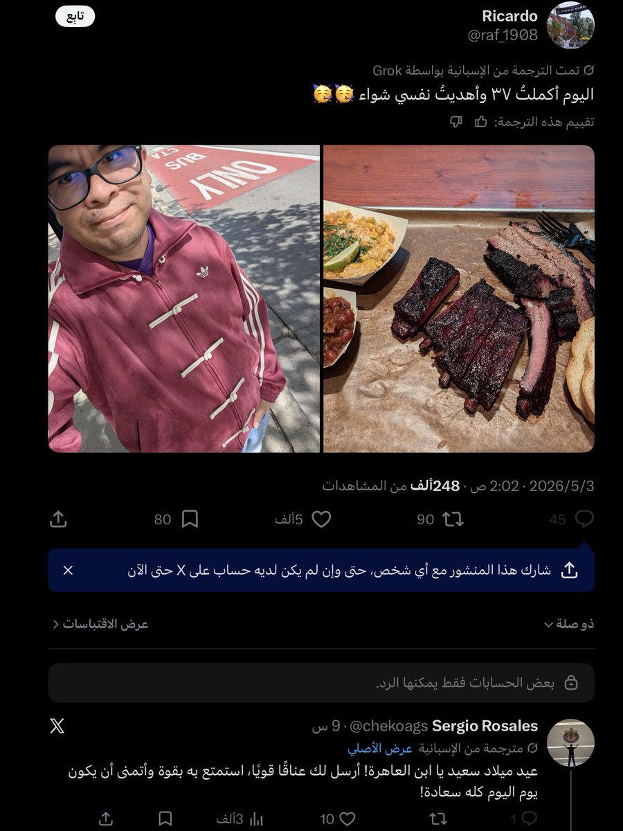 T tweet media