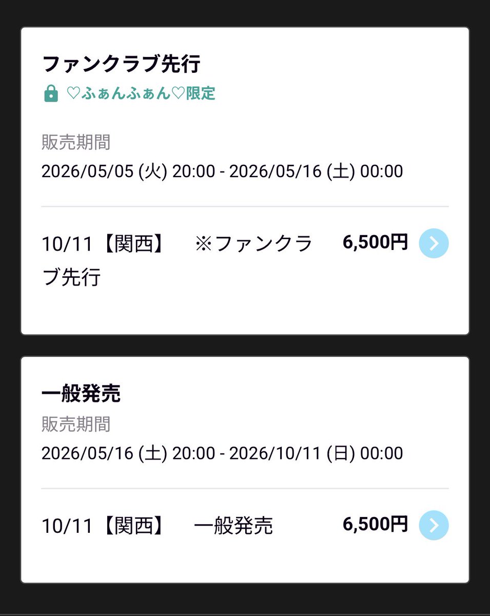 I NOU(アイノー) tweet media