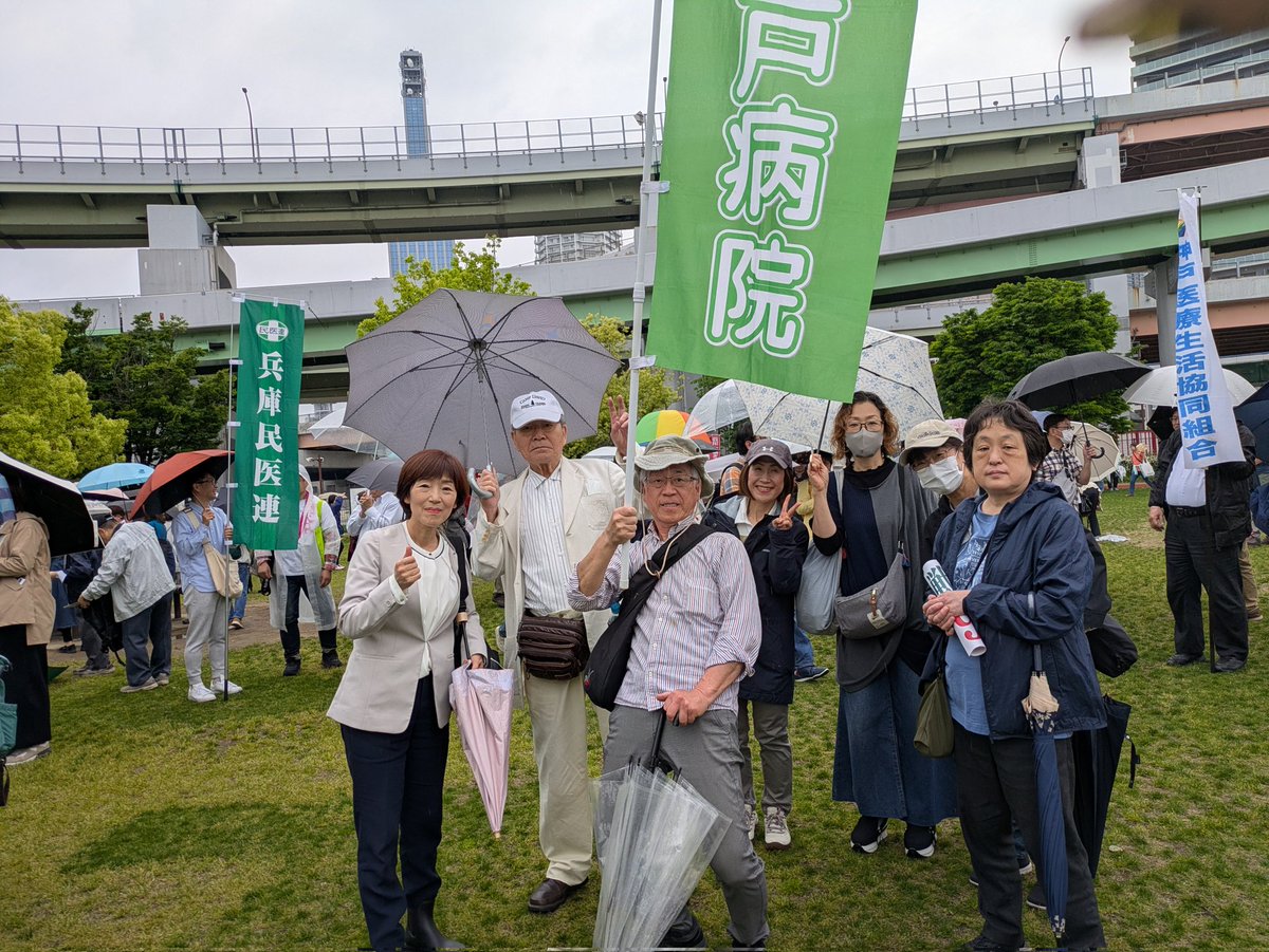きだ結（前兵庫県議会議員・東灘区選出） tweet media