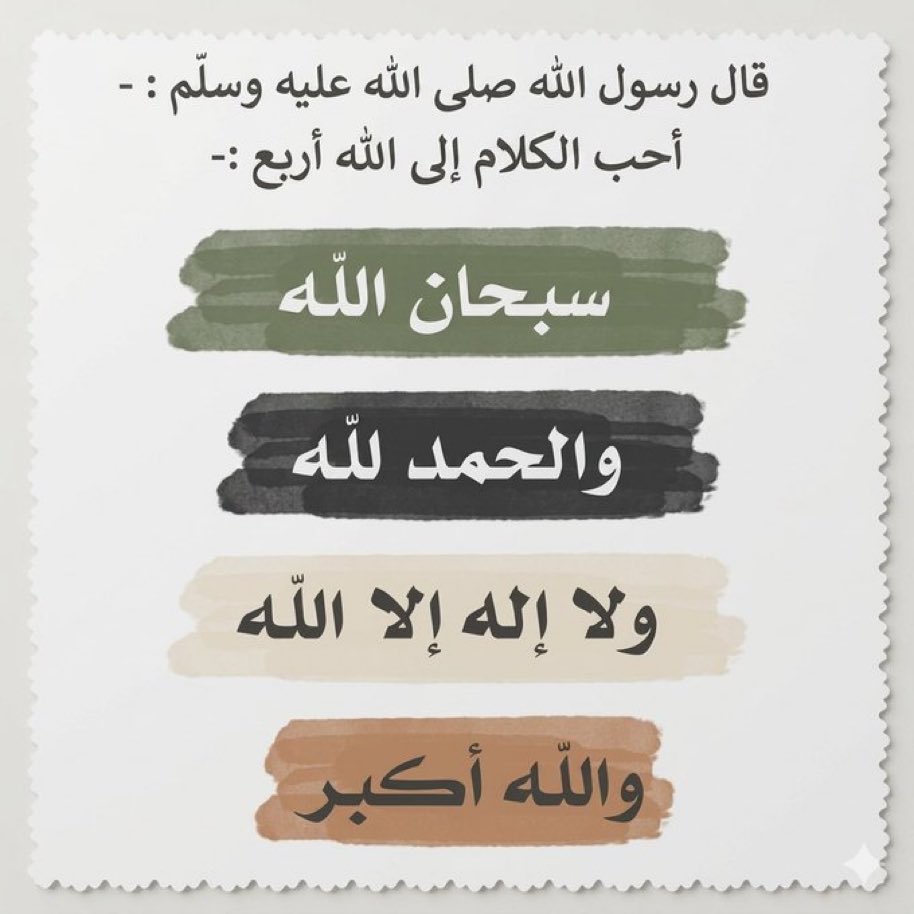 🇸🇦المهرة العتيبية 🇸🇦 tweet media