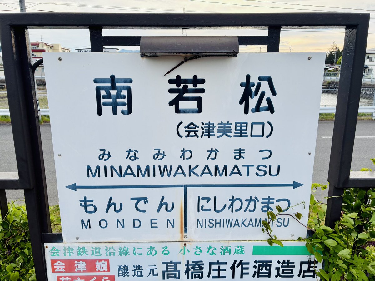げそ tweet media