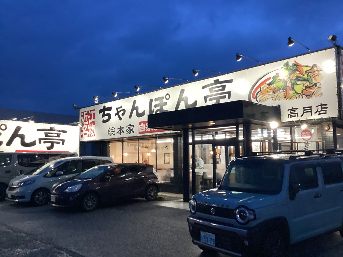 アイヘン tweet media