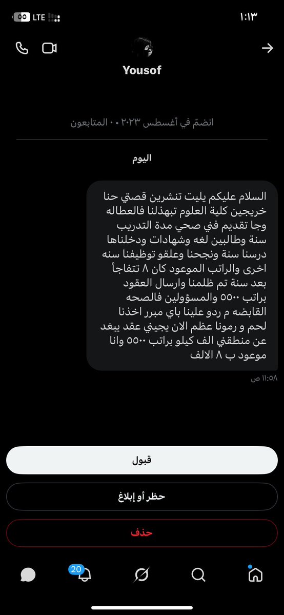 🇸🇦المتحدثه الرسميه 🇸🇦 tweet media