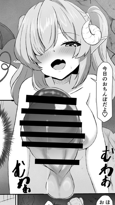 ふたけっと36新刊、配信開始しました! よろしくお願いします! 『絶対服従ふたなりサキュバスの逆アナル調教 』